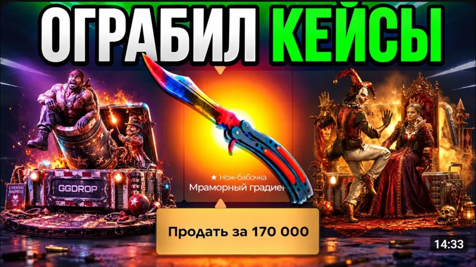 What is GGDROP and How Can You Get Top CS2 Skins from It